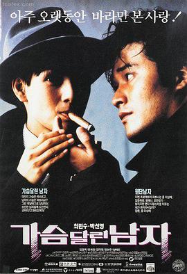 免费电影全集推荐：阿甘正传